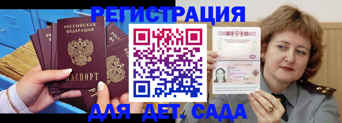 форма 3 в Рубцовске